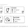 Посудомоечная машина полновстраиваемая Flavia BI 45 Alta P5